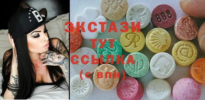 Ecstasy 99%  закладка  KRAKEN как войти  Белёв 