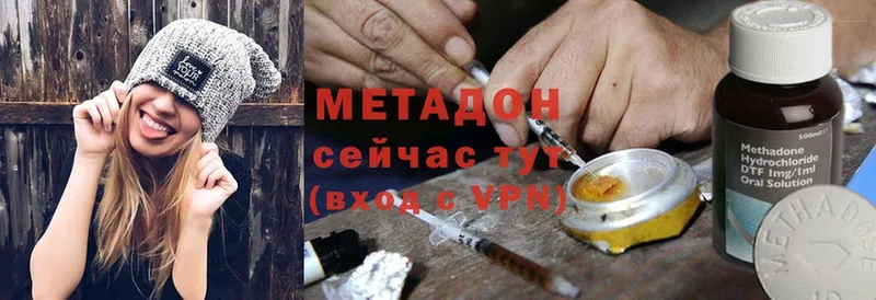 как найти   Белёв  МЕТАДОН methadone 